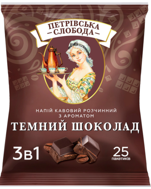 Напій кавовий розчинний 3 в 1 Петрівська Слобода з ароматом Темний шоколад 25 саше по 18 г